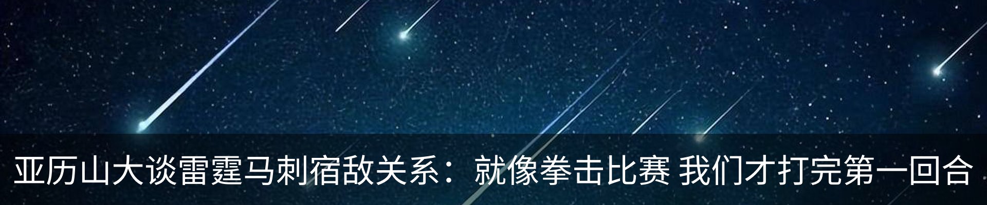 最新动态