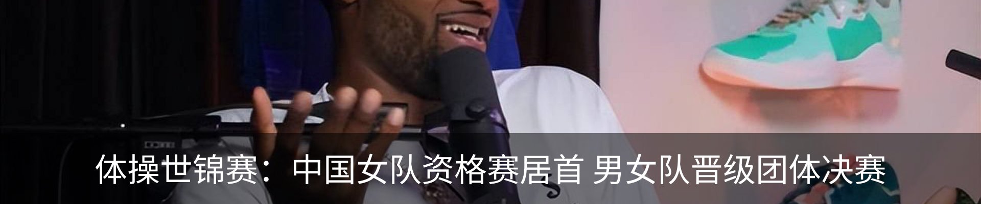 最新动态