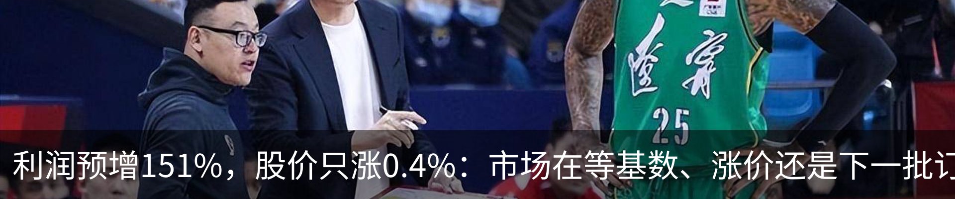 最新动态