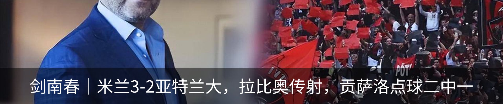 最新动态