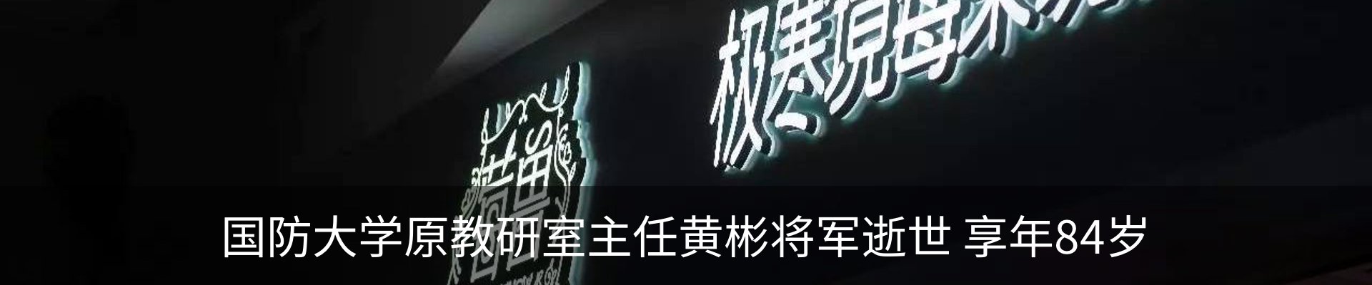 最新动态