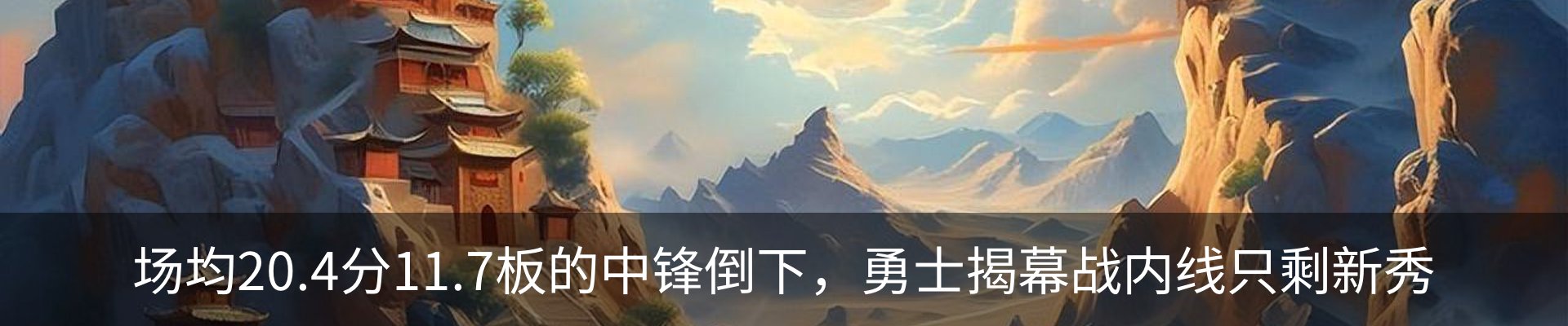 最新动态