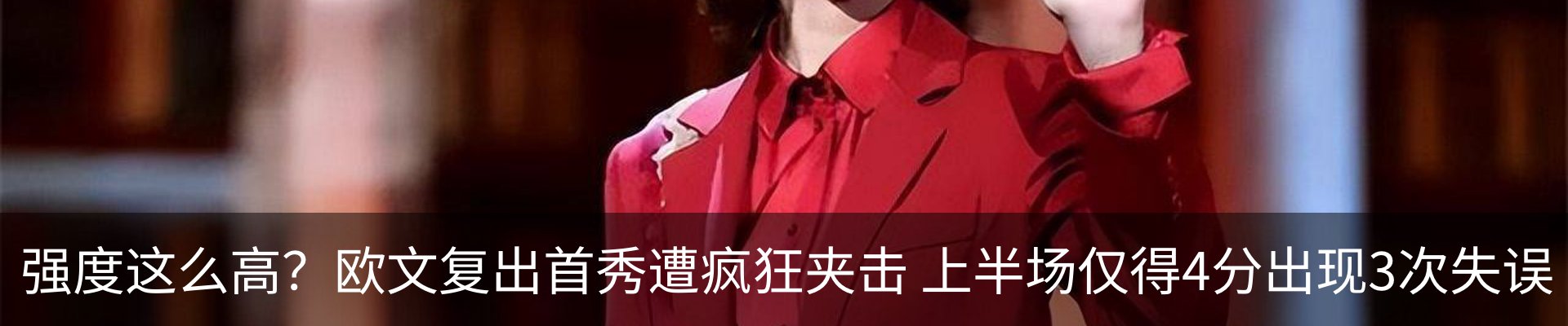 最新动态