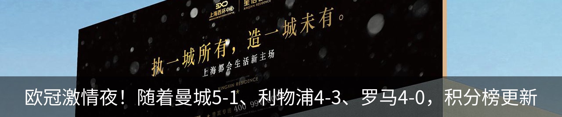 最新动态