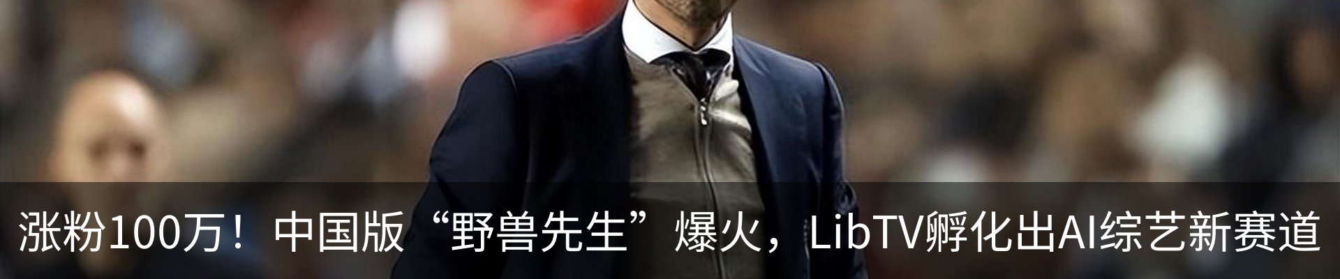 最新动态