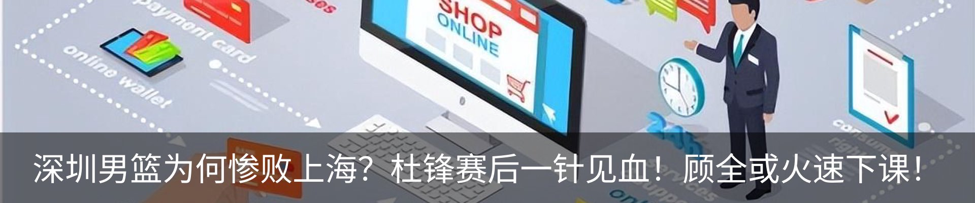 最新动态