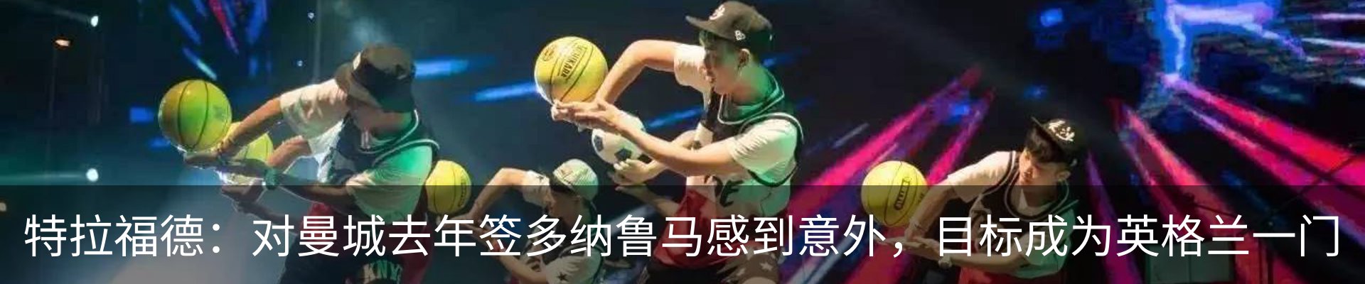最新动态