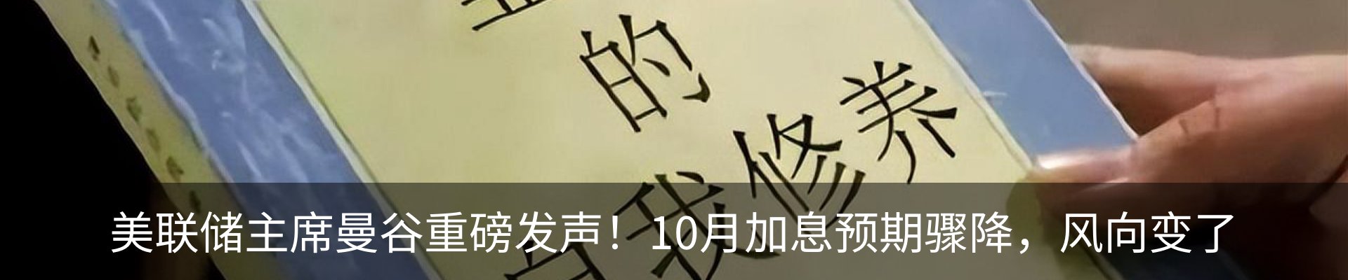 最新动态