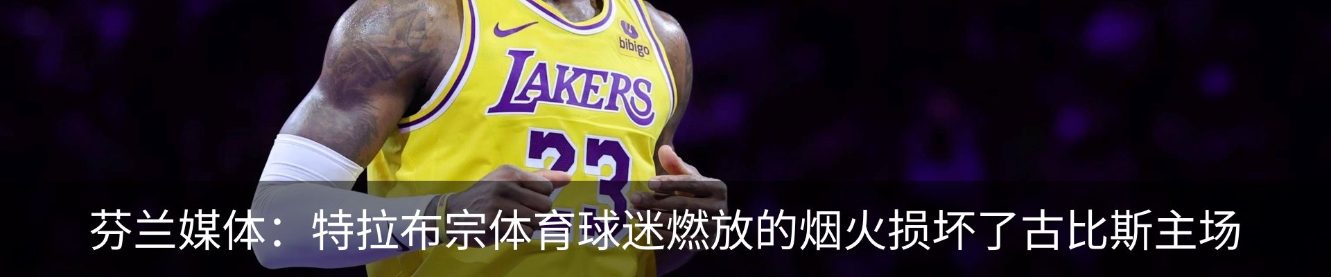 最新动态