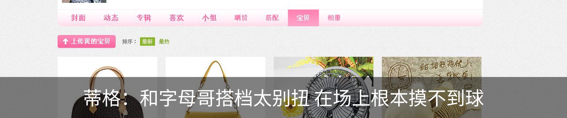 最新动态