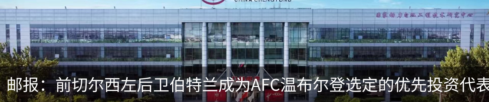 最新动态