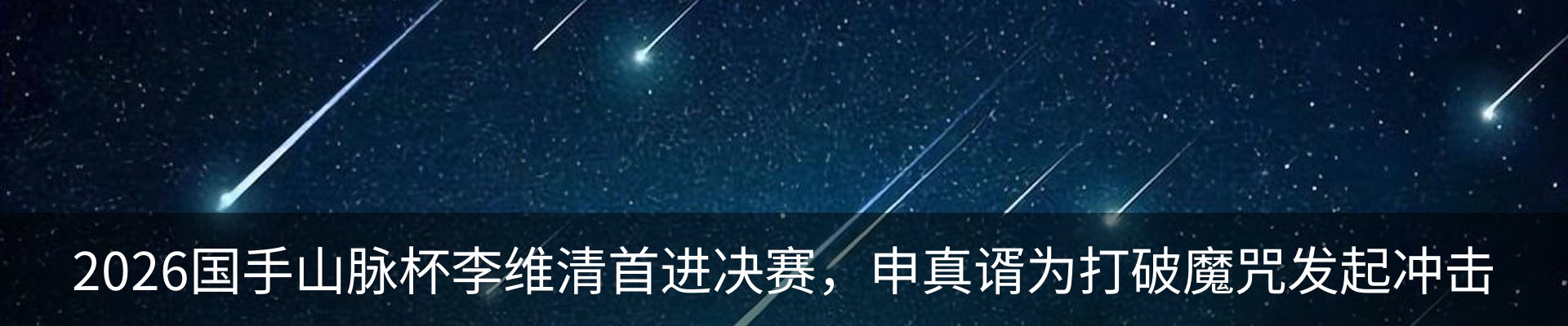 最新动态