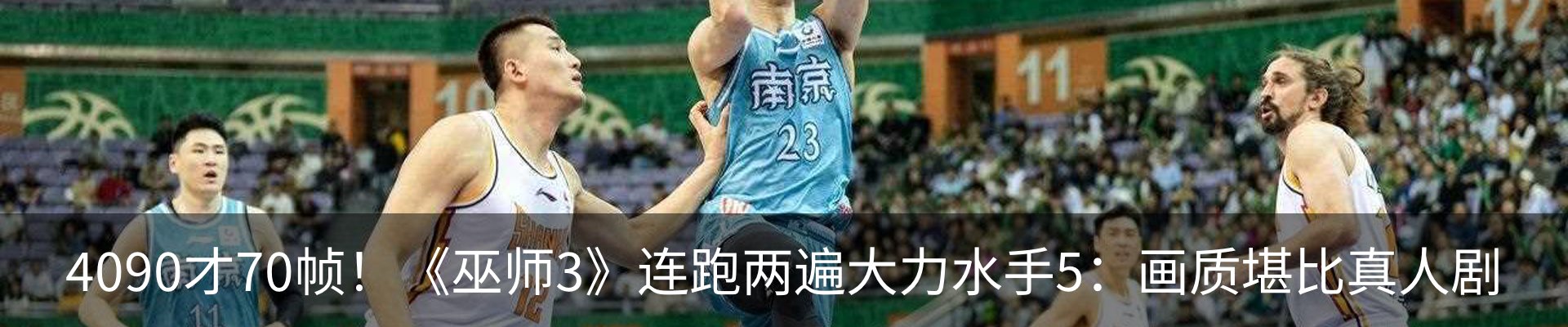最新动态