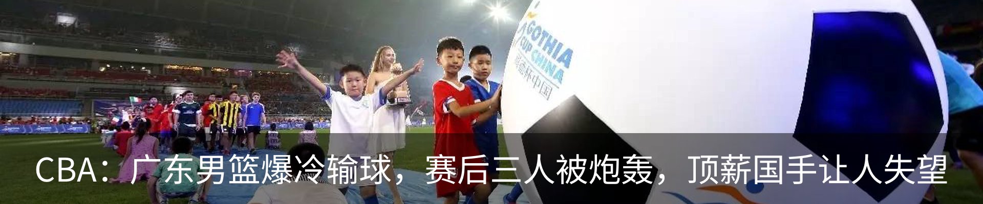 最新动态
